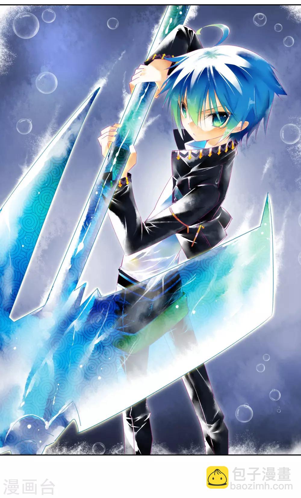 第20话 往见明宣(1/2)-第20话