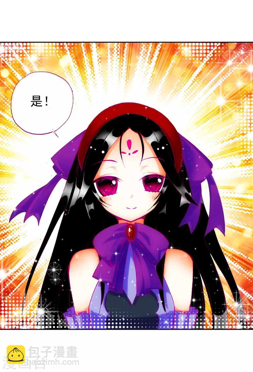 第20话 往见明宣(1/2)-第20话