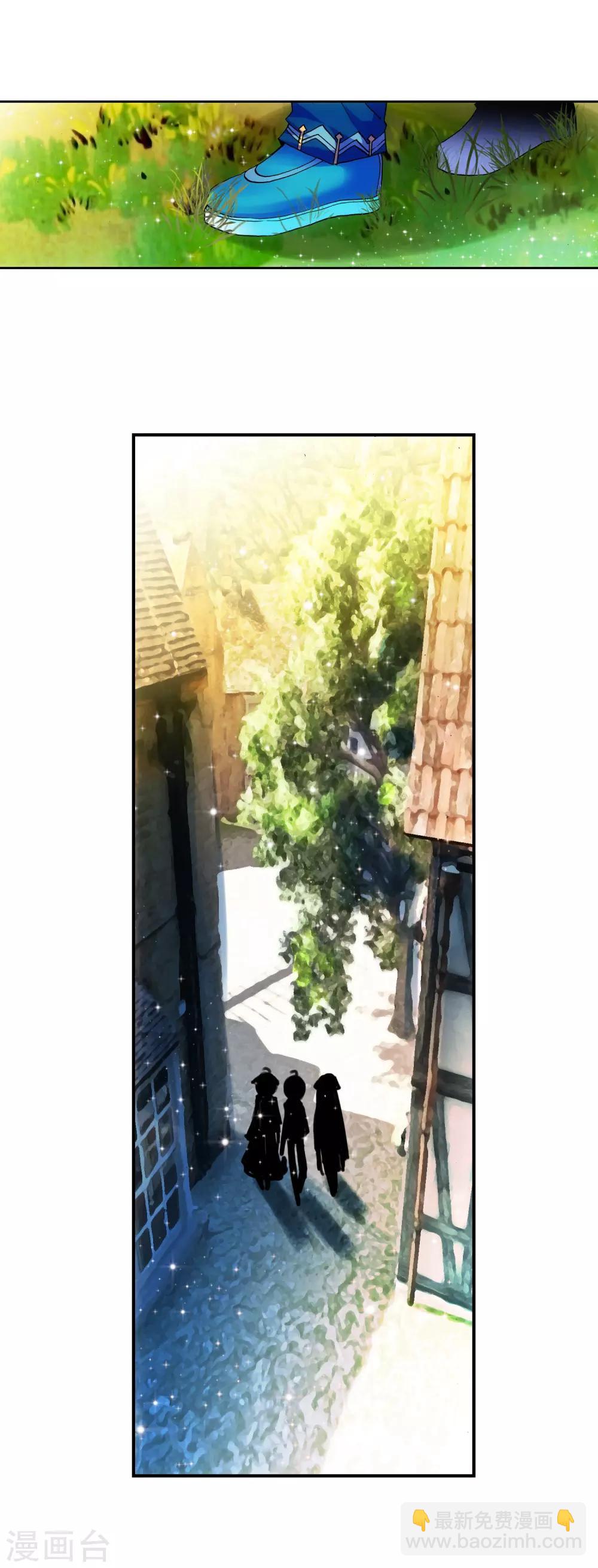 第20话 往见明宣(1/2)-第20话