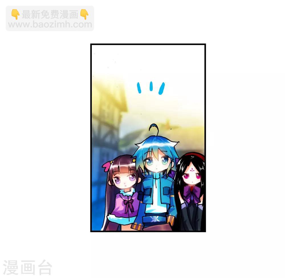 第20话 往见明宣(1/2)-第20话