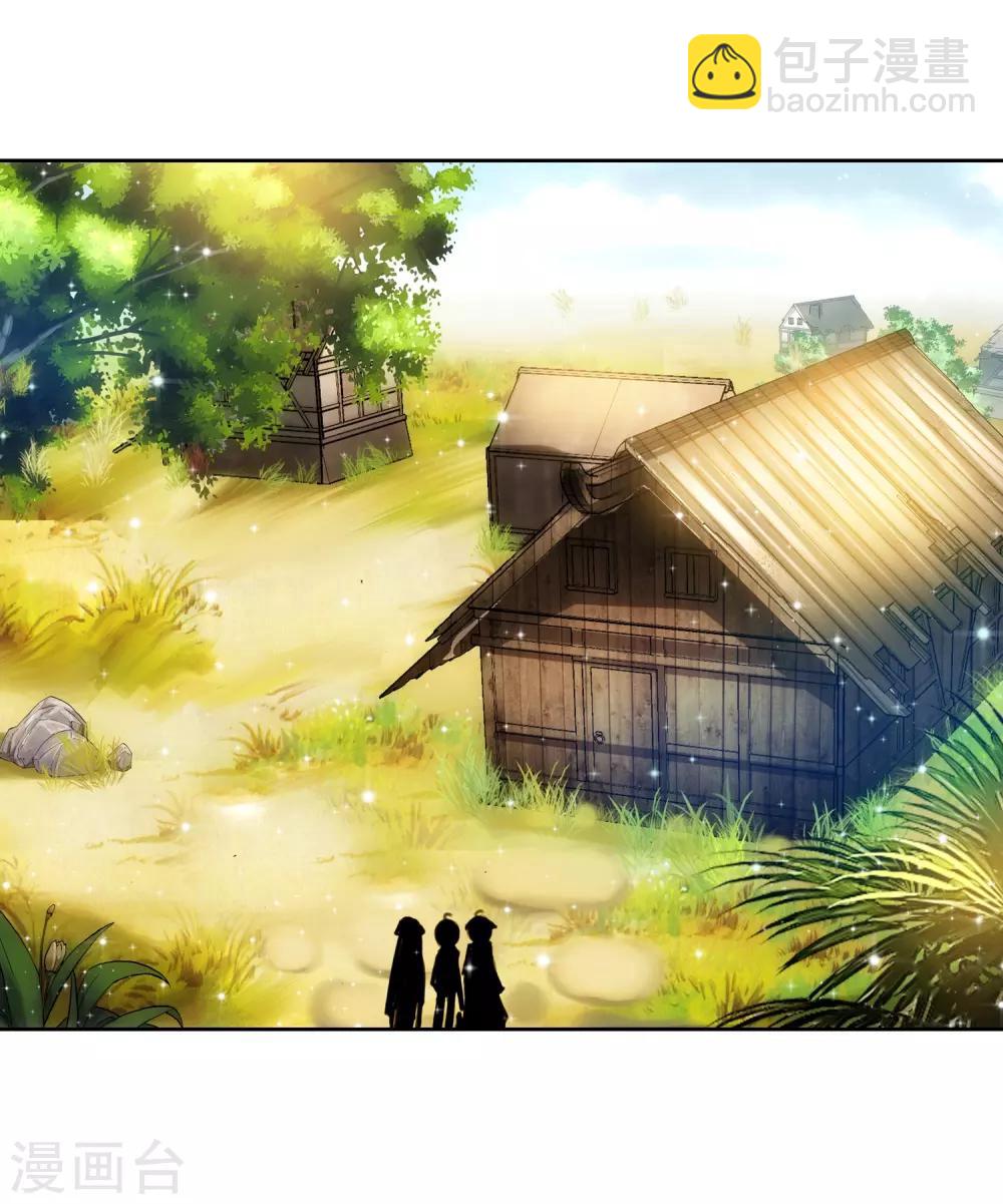 第20话 往见明宣(1/2)-第20话