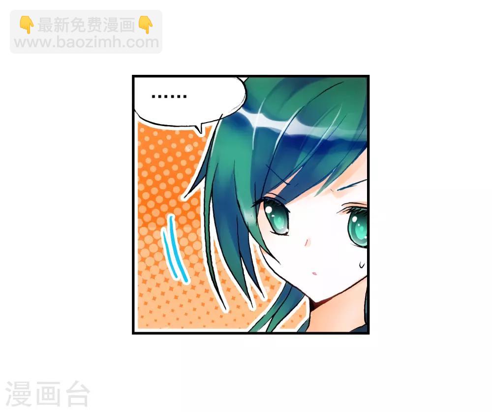 第20话 往见明宣(1/2)-第20话