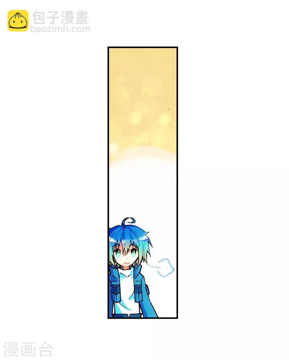 第20话 往见明宣(1/2)-第20话