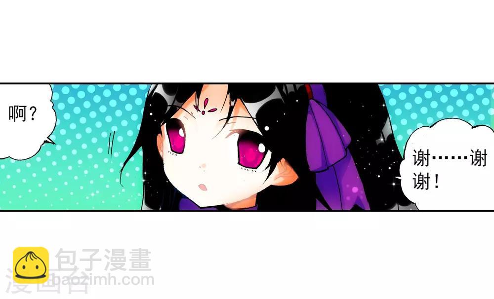 第20话 往见明宣(1/2)-第20话