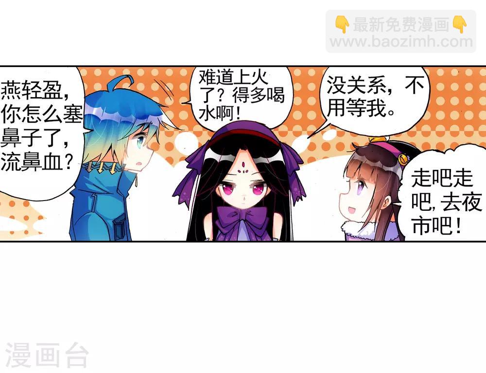 第22话 伤我兄弟者！死！(1/2)-第22话