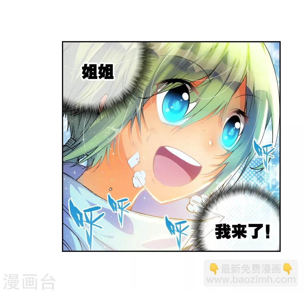 第22话 伤我兄弟者！死！(1/2)-第22话