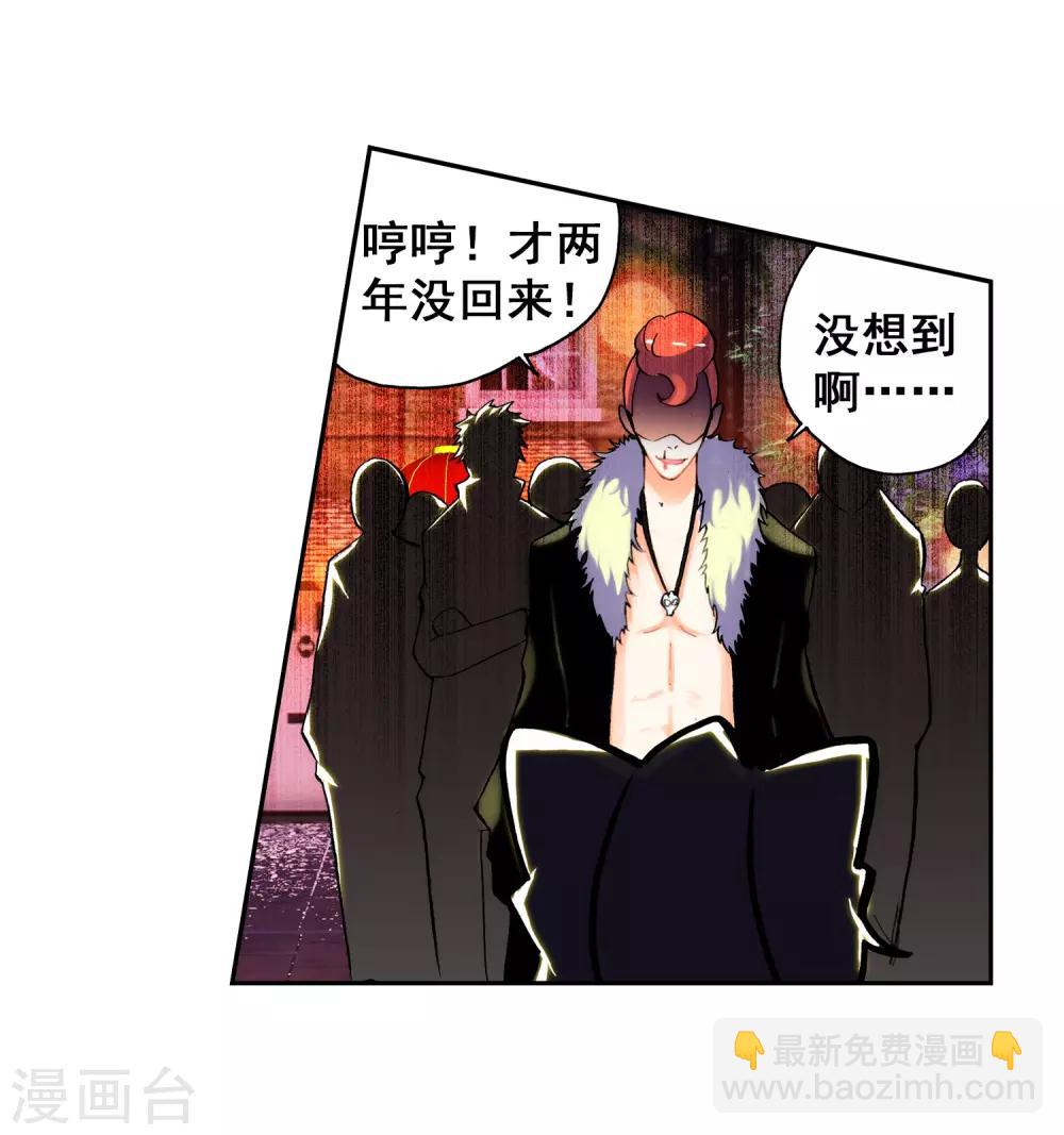 第22话 伤我兄弟者！死！(1/2)-第22话