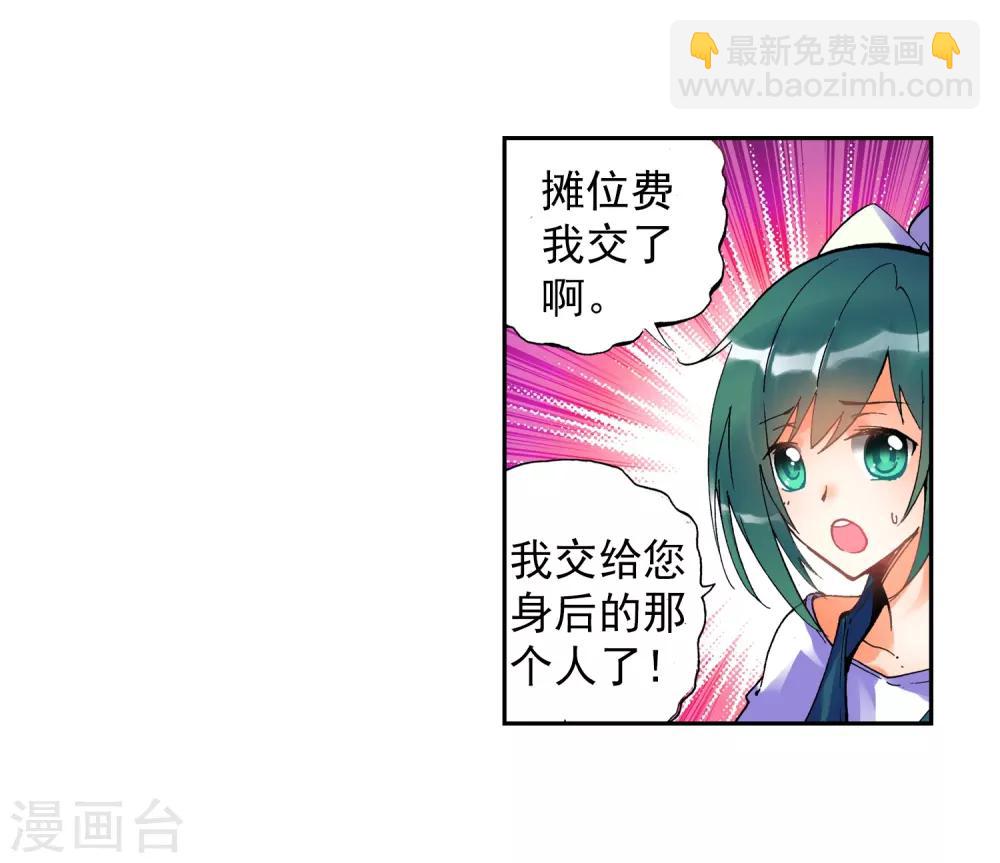 第22话 伤我兄弟者！死！(1/2)-第22话