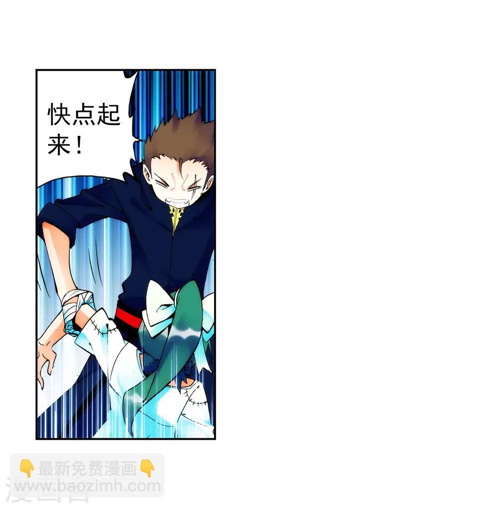 第22话 伤我兄弟者！死！(1/2)-第22话