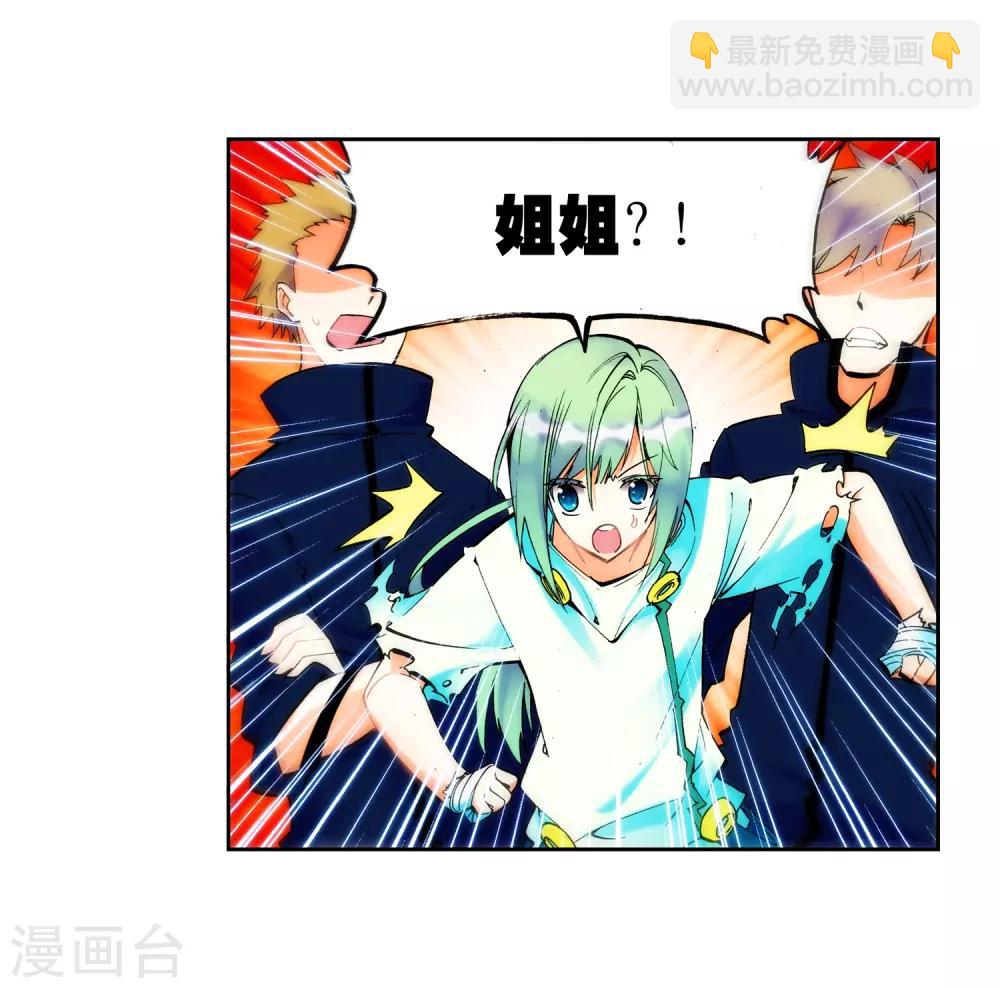 第22话 伤我兄弟者！死！(1/2)-第22话