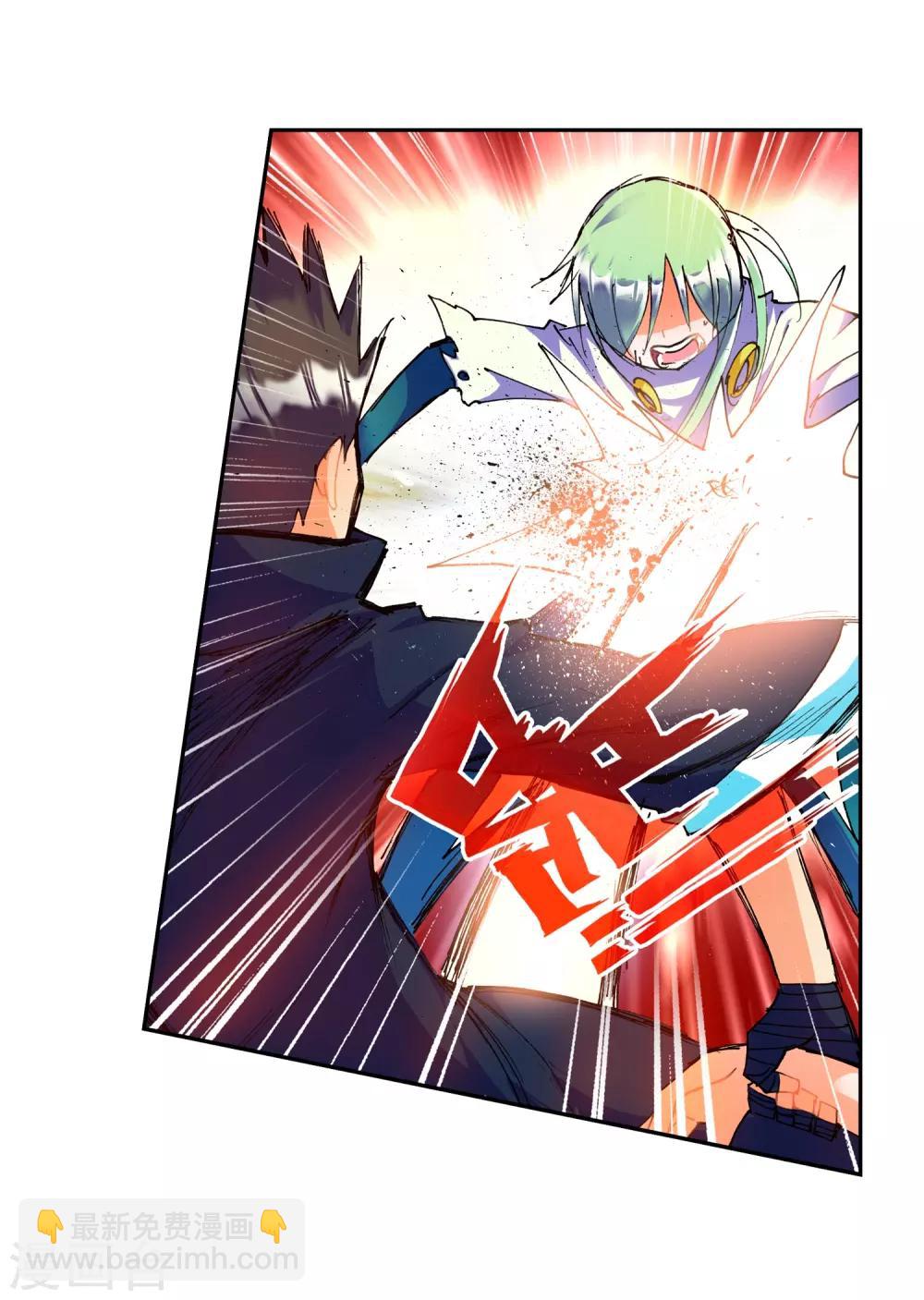 第22话 伤我兄弟者！死！(1/2)-第22话