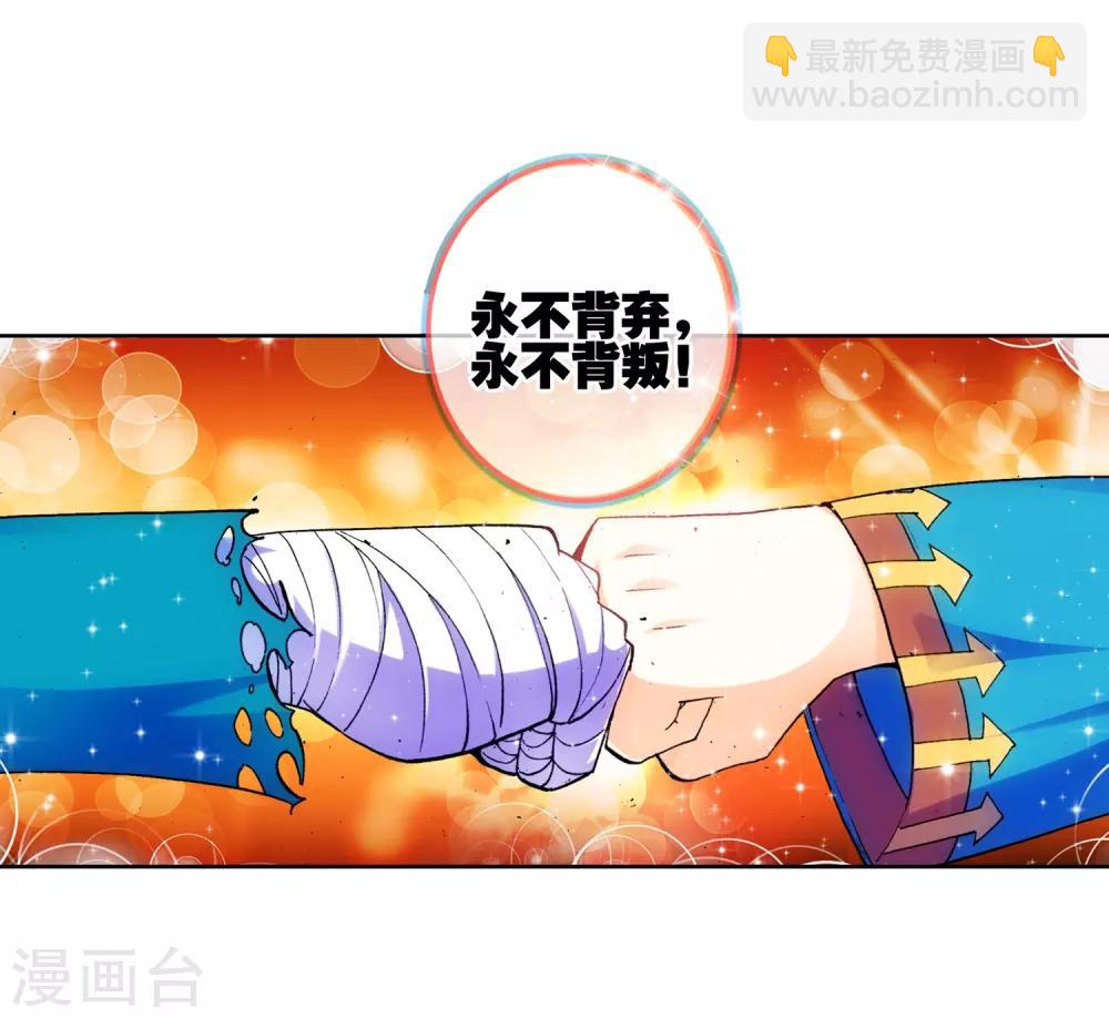 第22话 伤我兄弟者！死！(1/2)-第22话