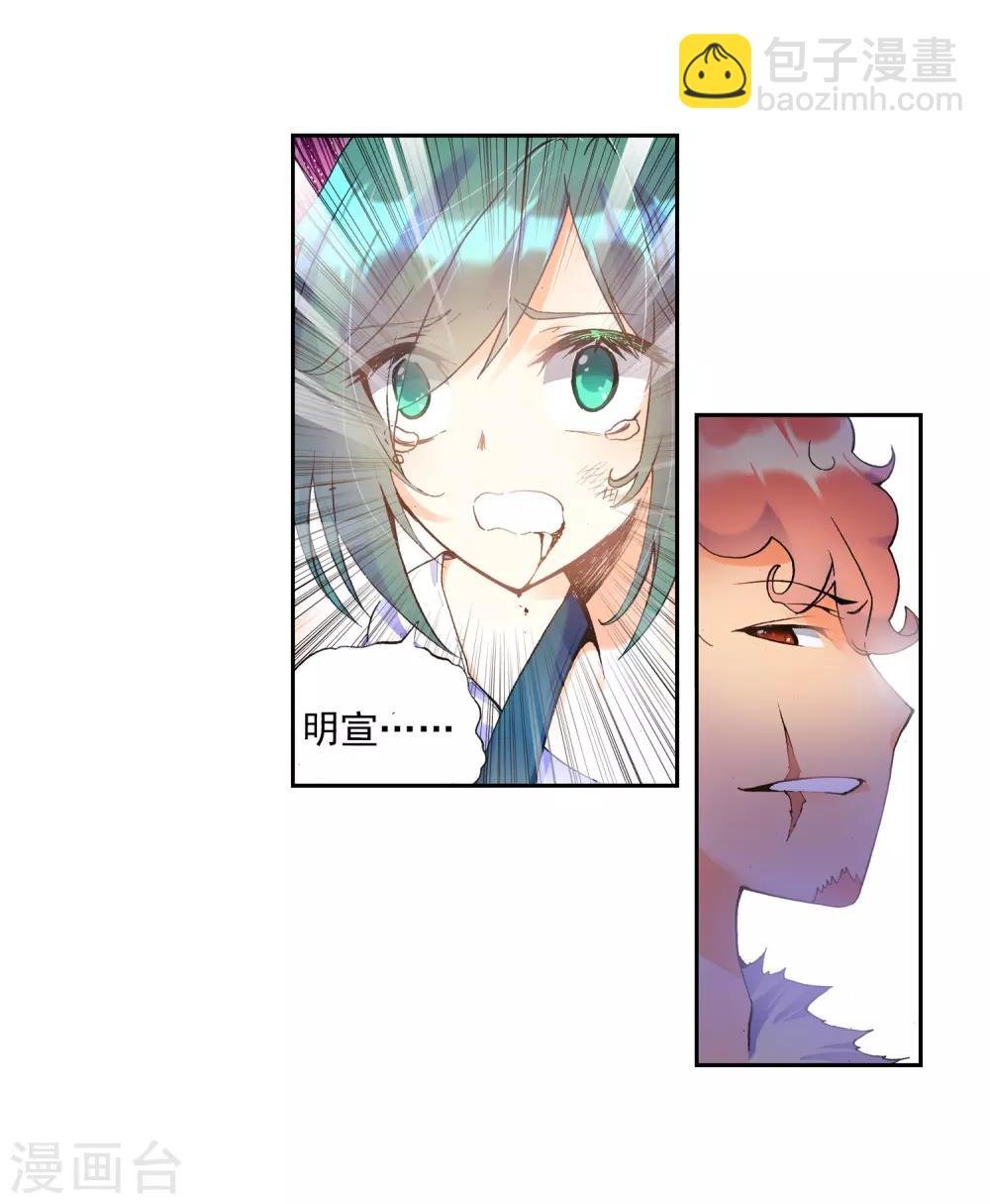 第22话 伤我兄弟者！死！(1/2)-第22话