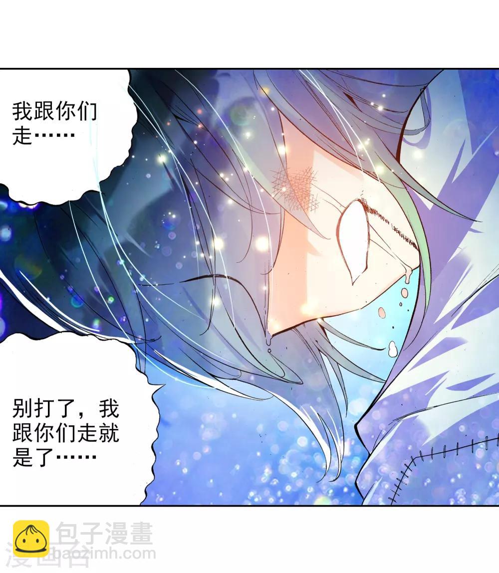 第22话 伤我兄弟者！死！(1/2)-第22话