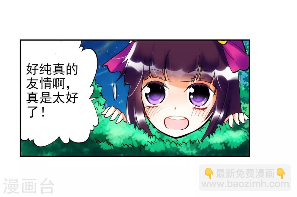 第22话 伤我兄弟者！死！(1/2)-第22话