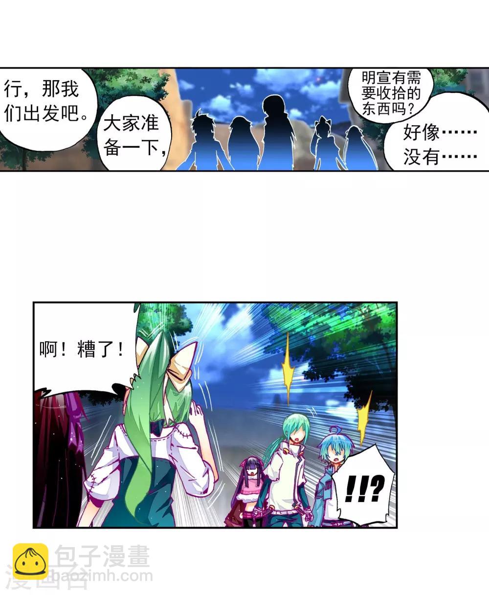 第24话 逃出生天(1/2)-第24话