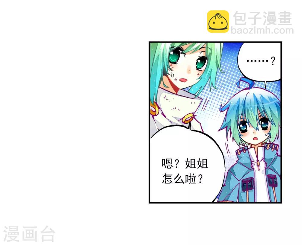 第24话 逃出生天(1/2)-第24话