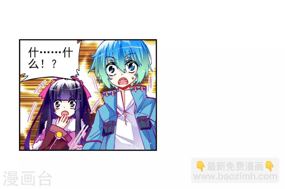 第24话 逃出生天(1/2)-第24话