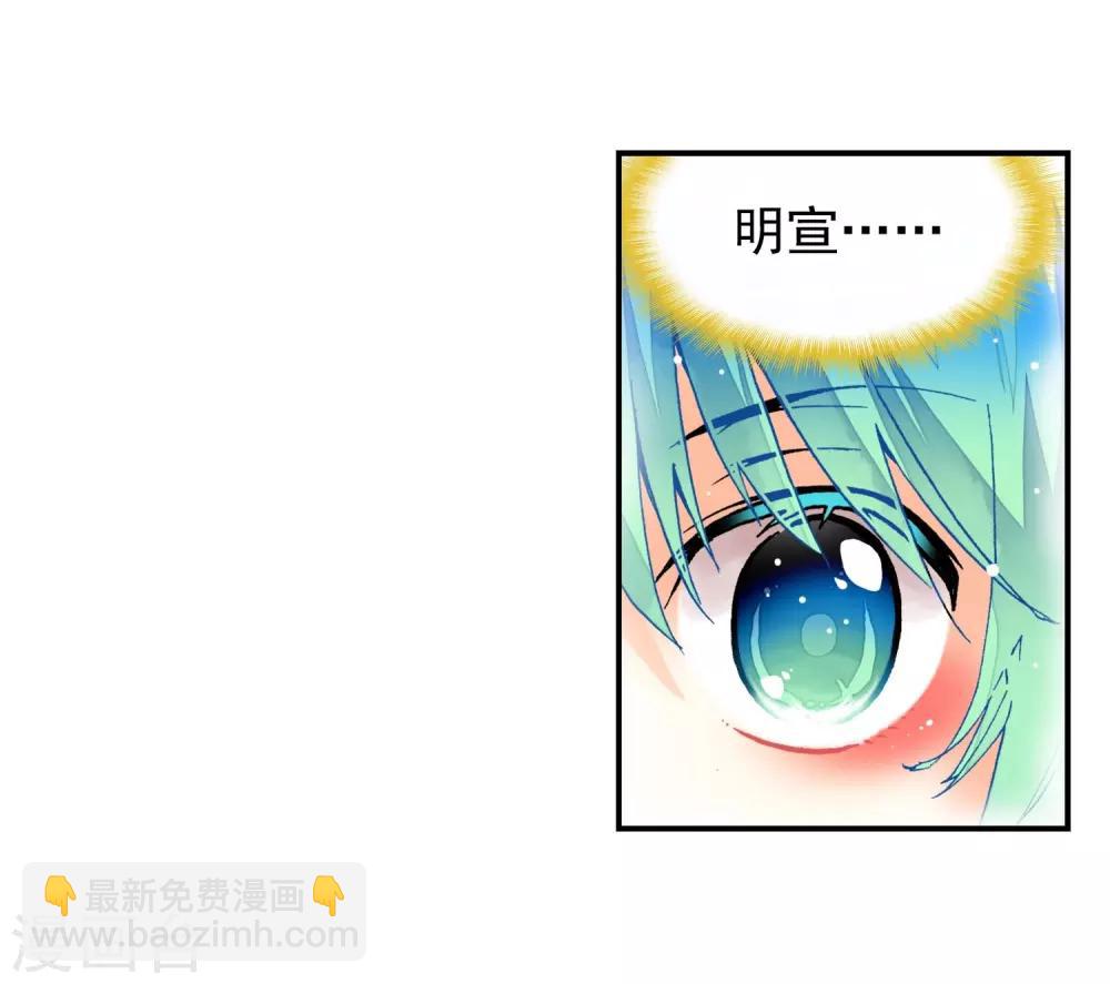 第24话 逃出生天(1/2)-第24话