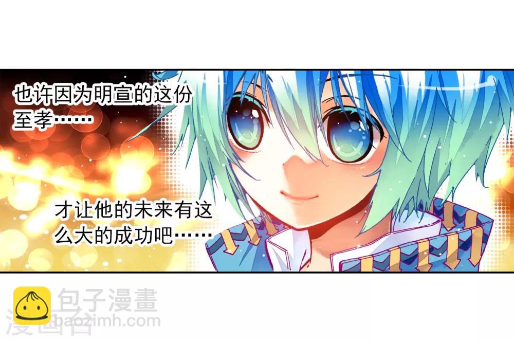 第24话 逃出生天(1/2)-第24话