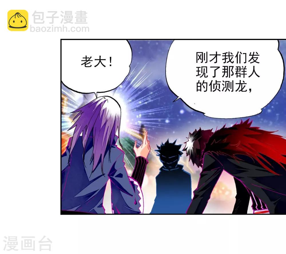 第24话 逃出生天(1/2)-第24话