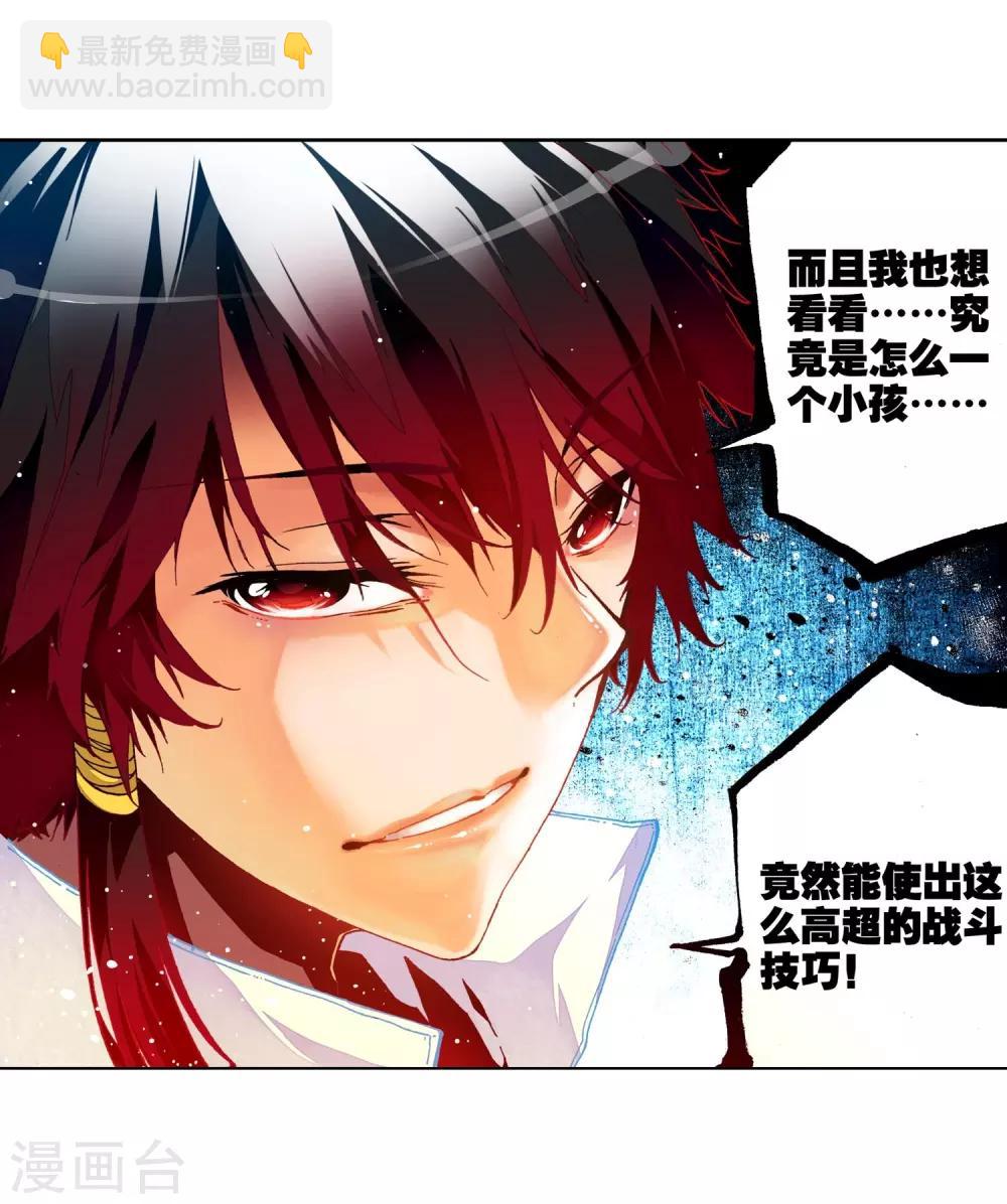 第24话 逃出生天(1/2)-第24话