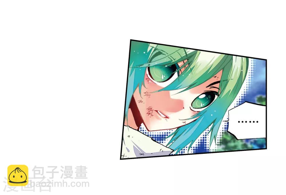 第24话 逃出生天(1/2)-第24话