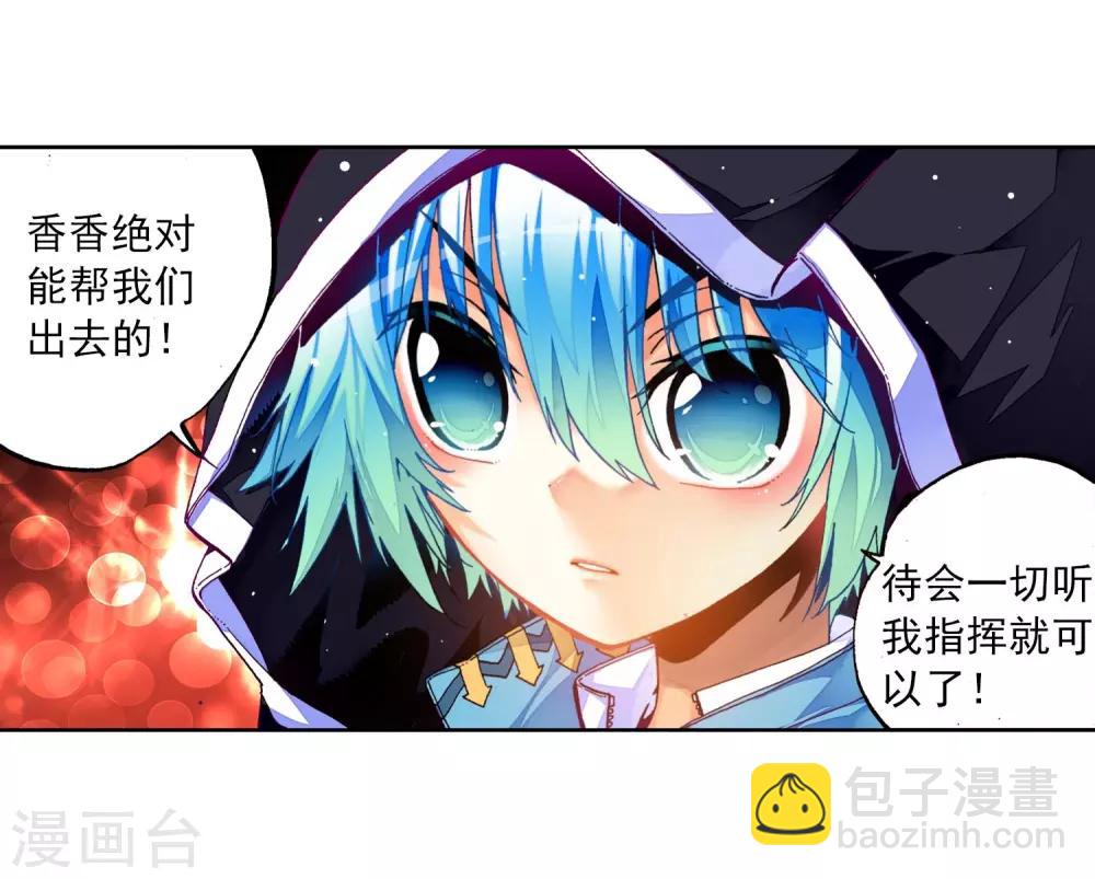 第24话 逃出生天(1/2)-第24话