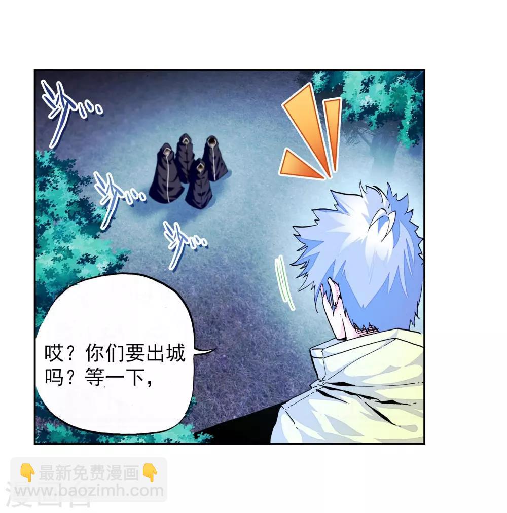 第24话 逃出生天(1/2)-第24话