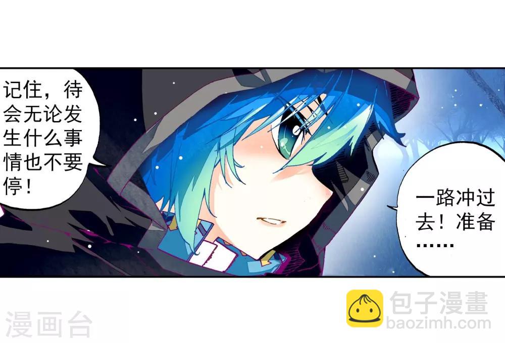 第24话 逃出生天(1/2)-第24话