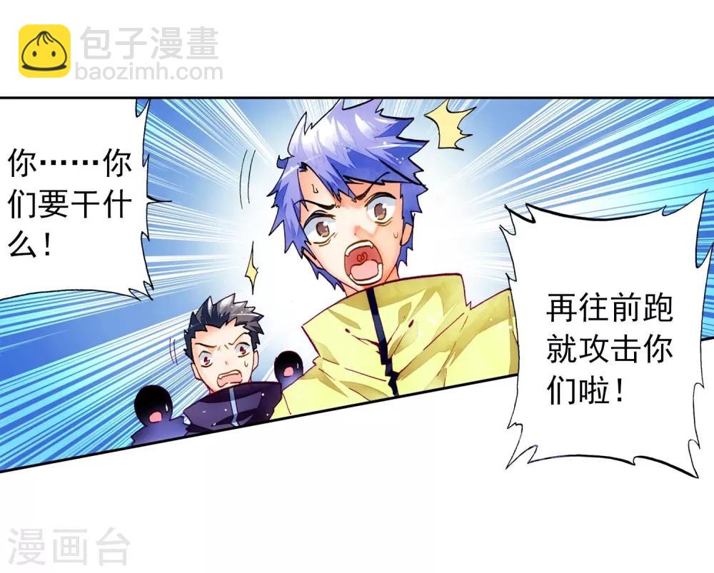 第24话 逃出生天(1/2)-第24话