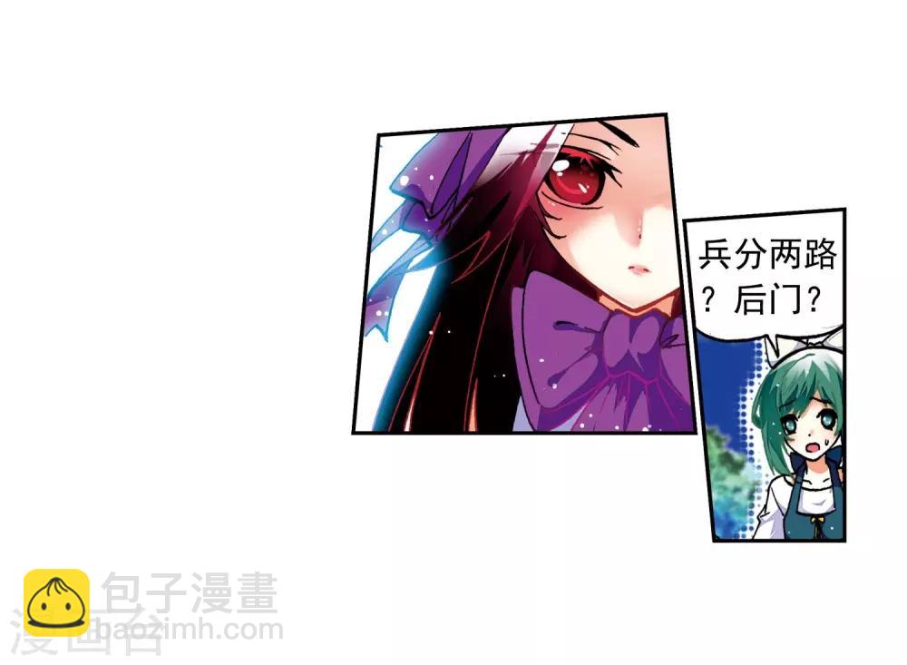 第24话 逃出生天(1/2)-第24话