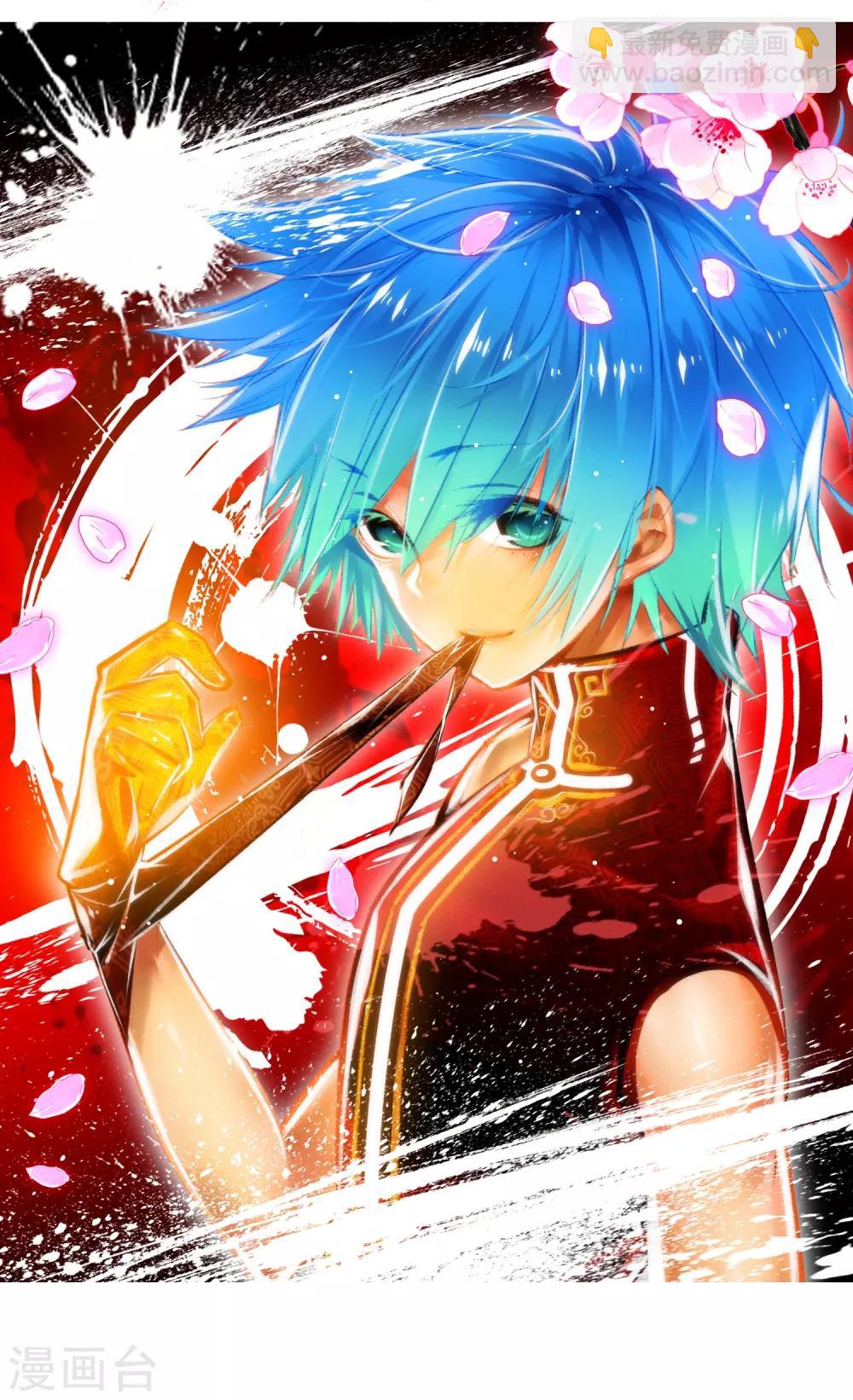 第28话 帝王剑龙-第28话