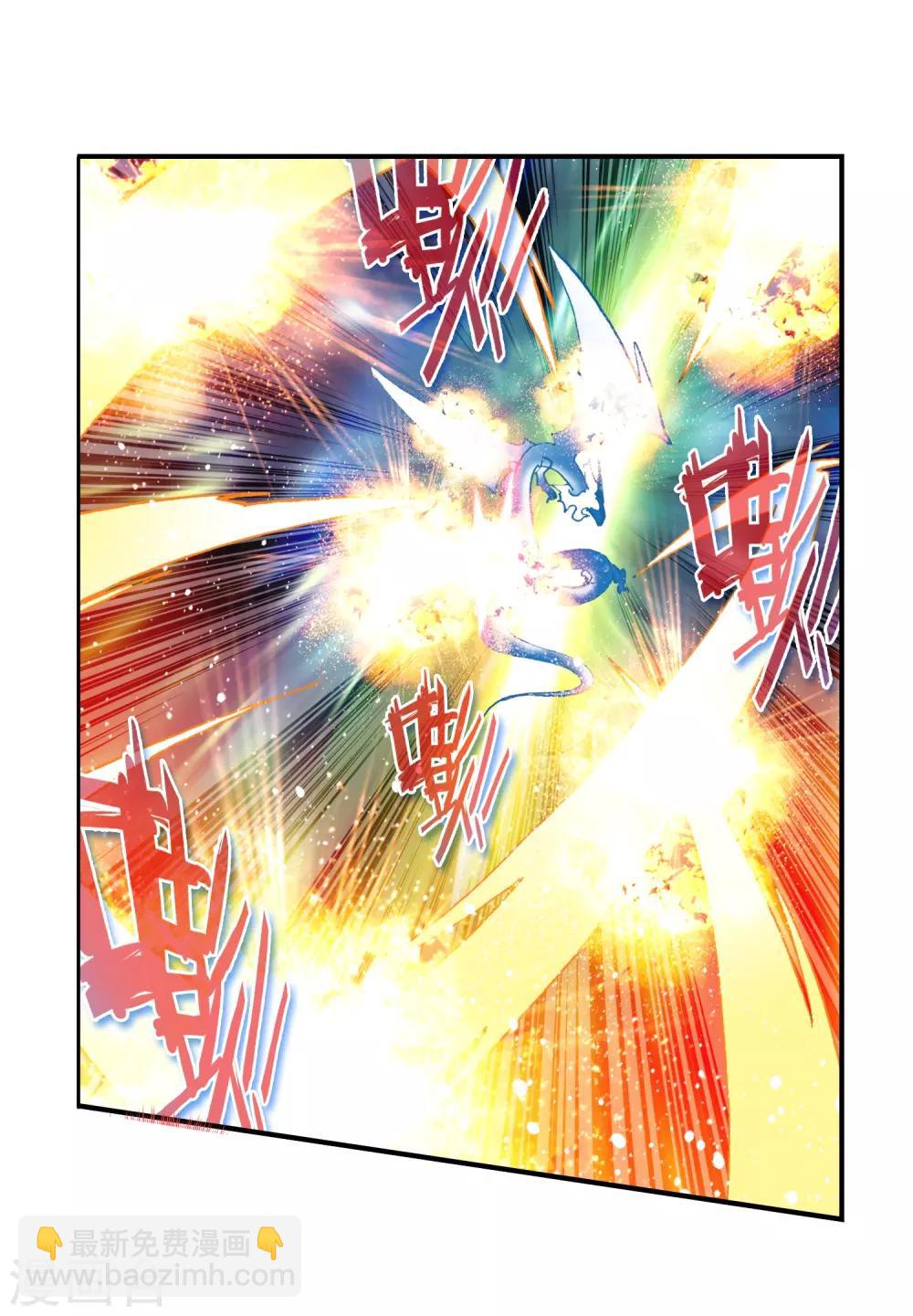 第28话 帝王剑龙-第28话