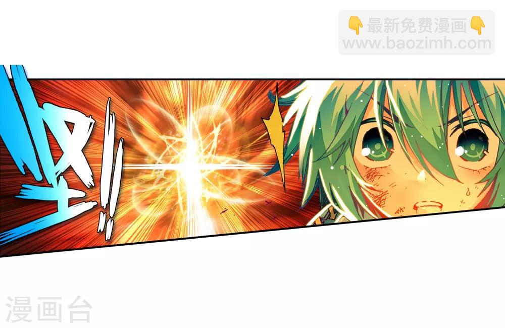 第28话 帝王剑龙-第28话