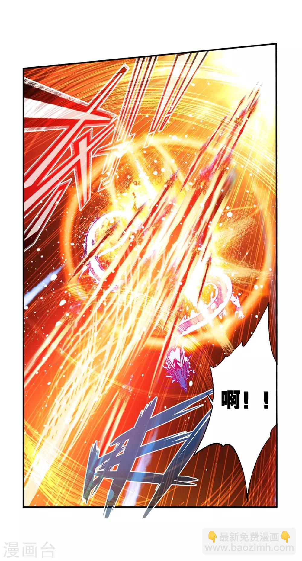 第28话 帝王剑龙-第28话