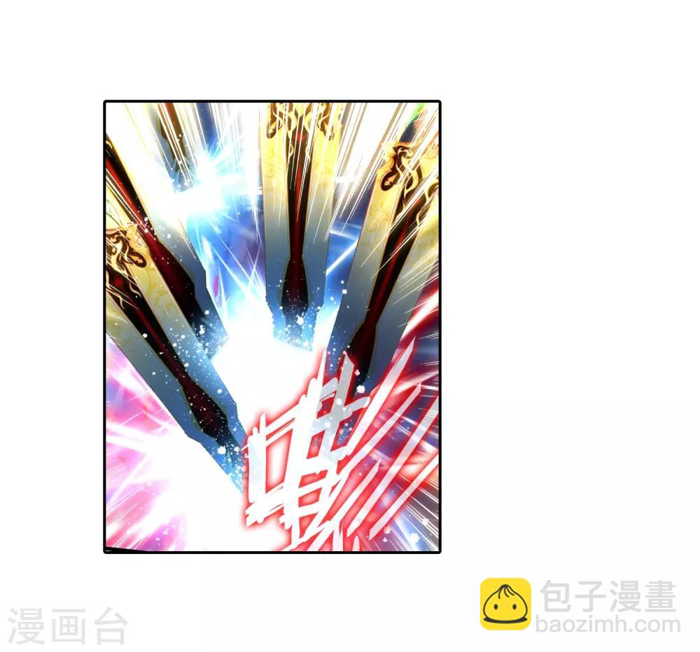 第28话 帝王剑龙-第28话