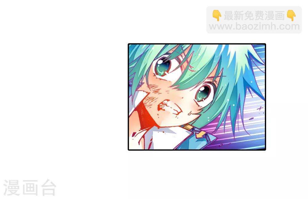 第28话 帝王剑龙-第28话