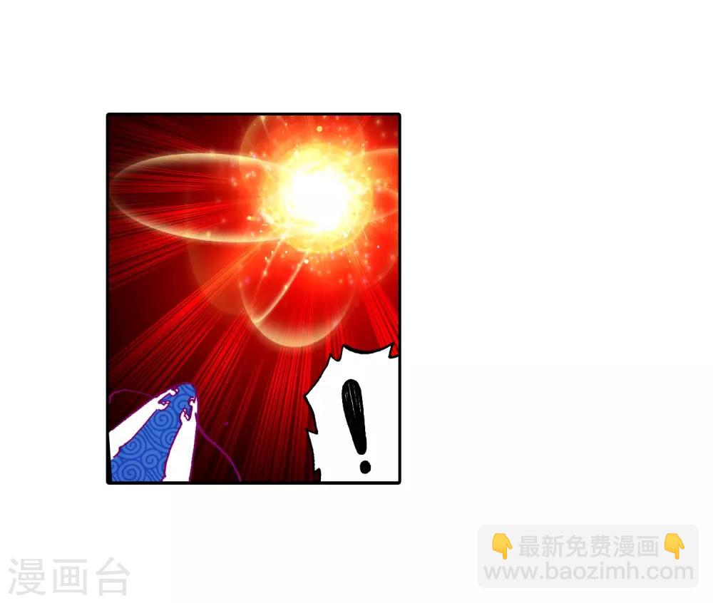 第28话 帝王剑龙-第28话