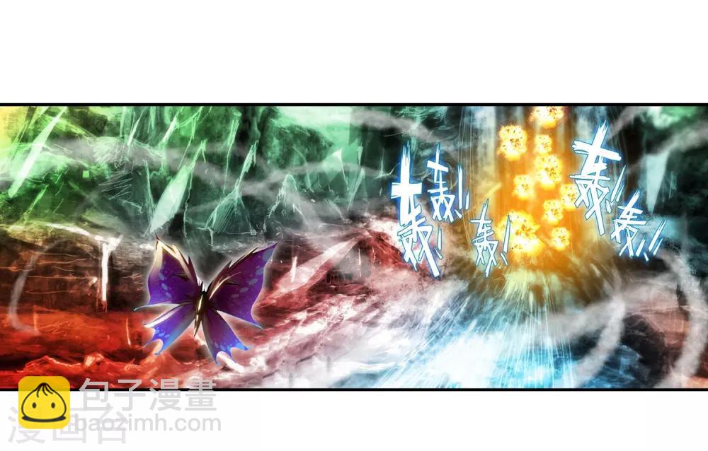 第28话 帝王剑龙-第28话