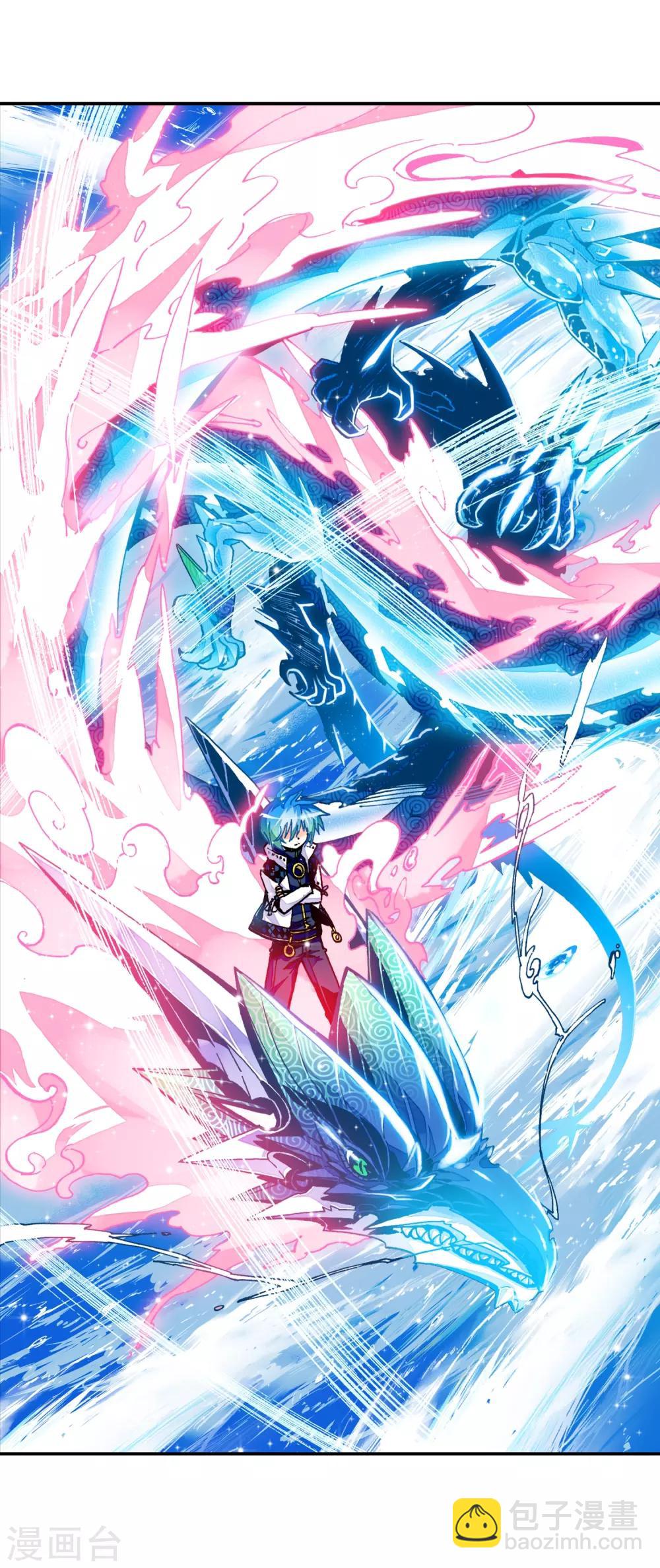 第30话 孔雀龙&幻影蜘蛛龙(1/2)-第30话