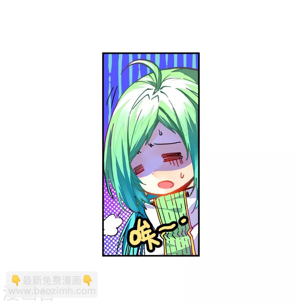 第30话 孔雀龙&幻影蜘蛛龙(1/2)-第30话