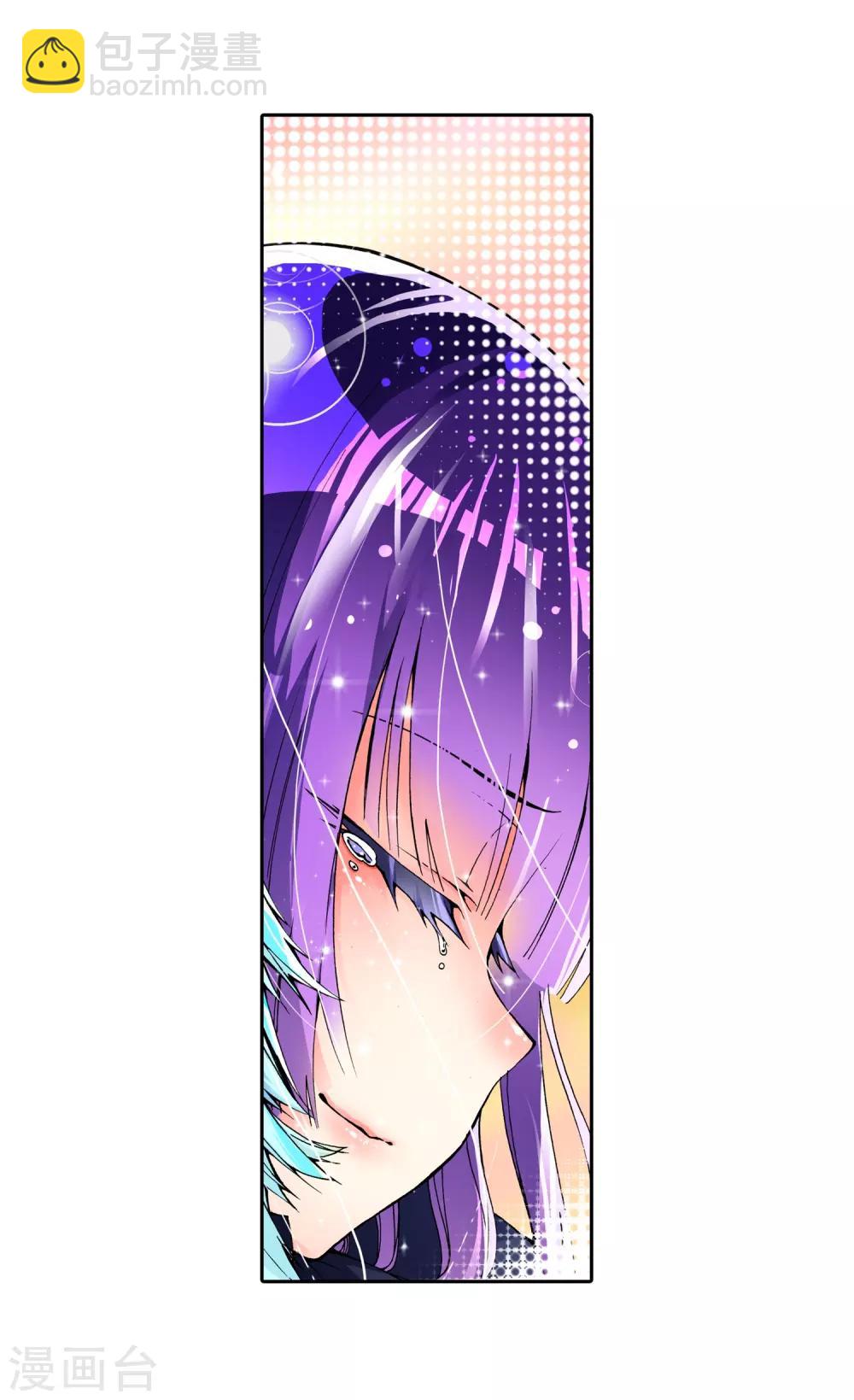 第4话 煽动蛊惑(1/2)-第4话