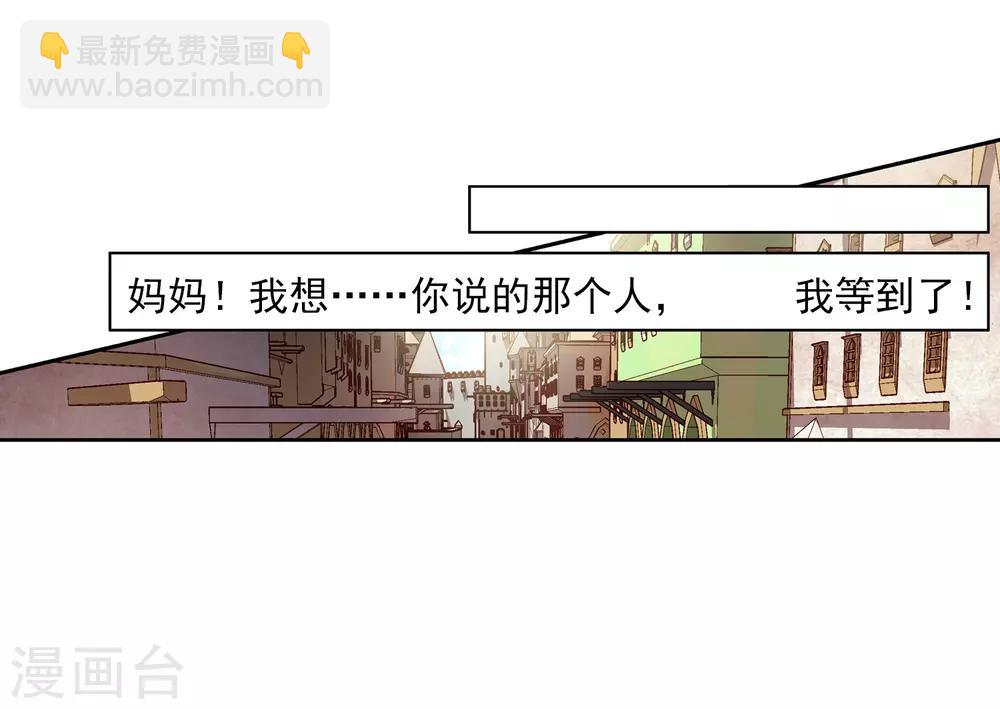 第4话 煽动蛊惑(1/2)-第4话