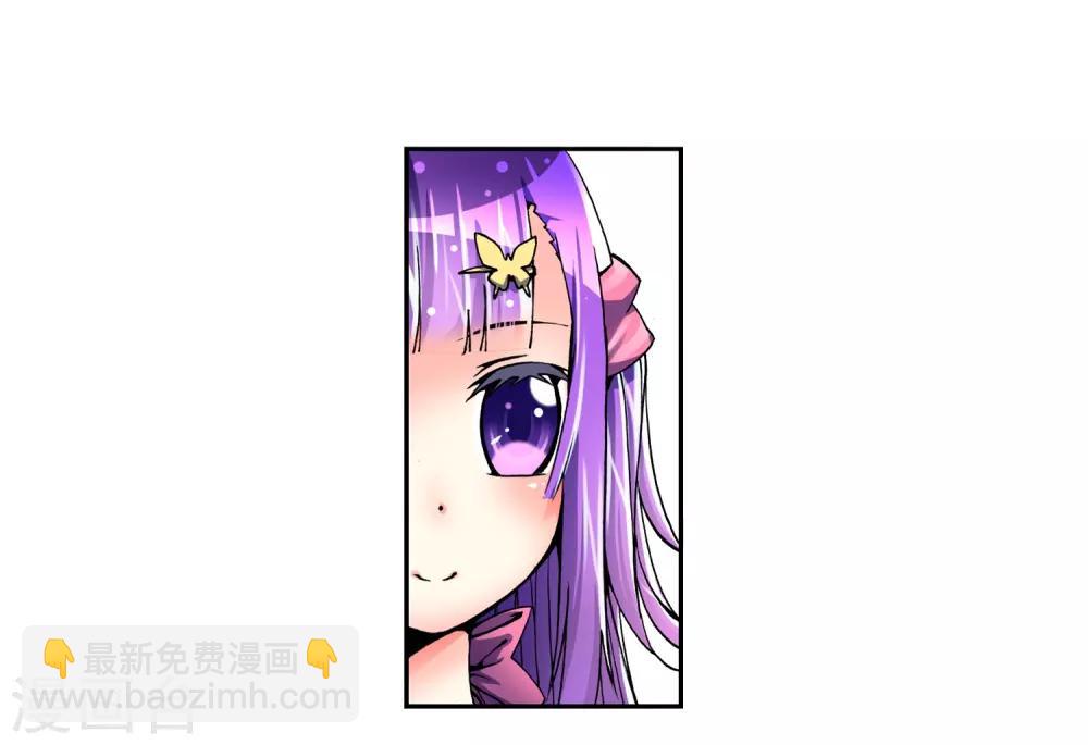 第4话 煽动蛊惑(1/2)-第4话