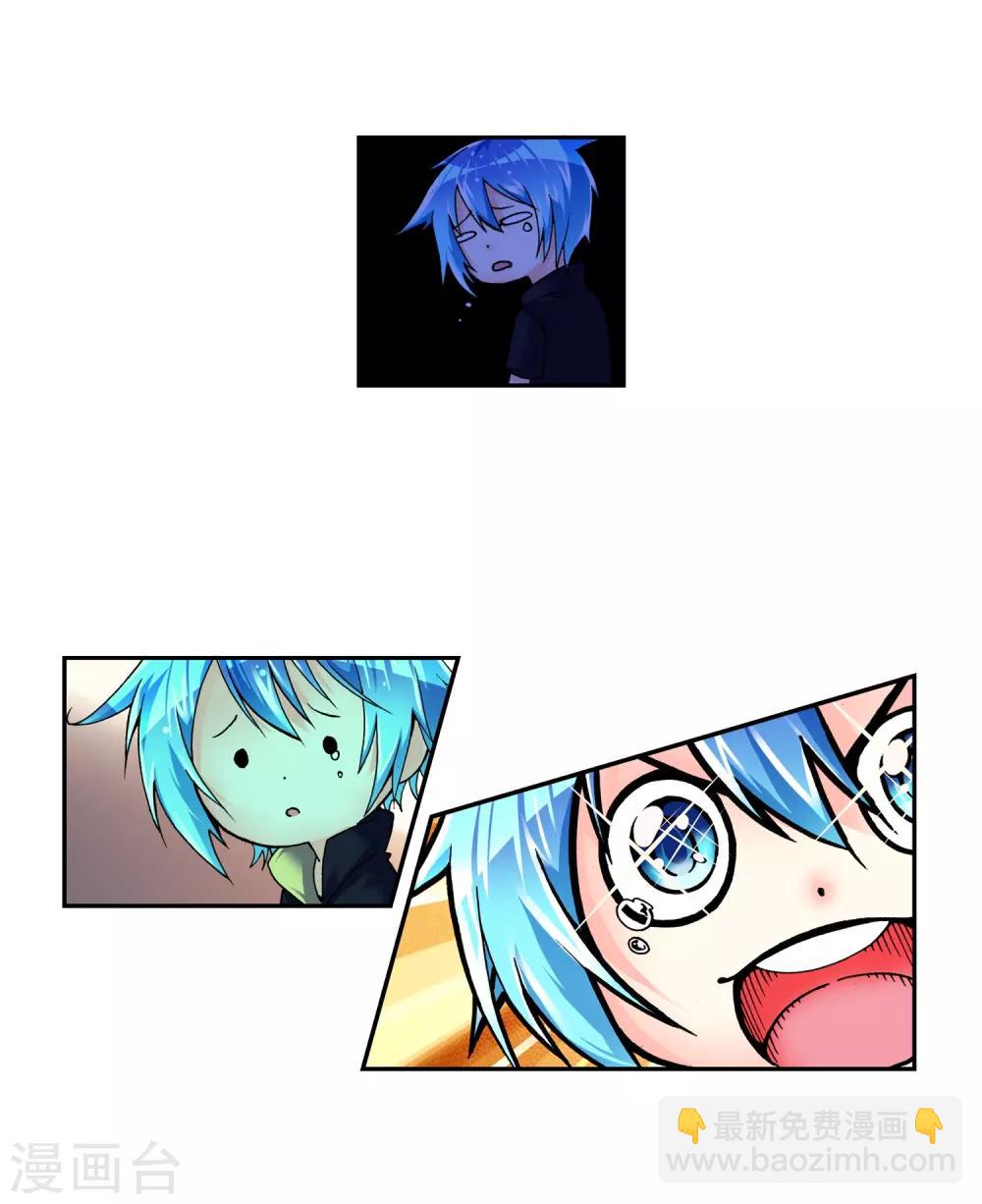 第4话 煽动蛊惑(1/2)-第4话