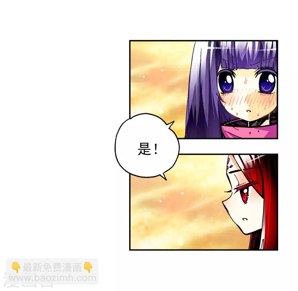 第32话(1/2)-第32话