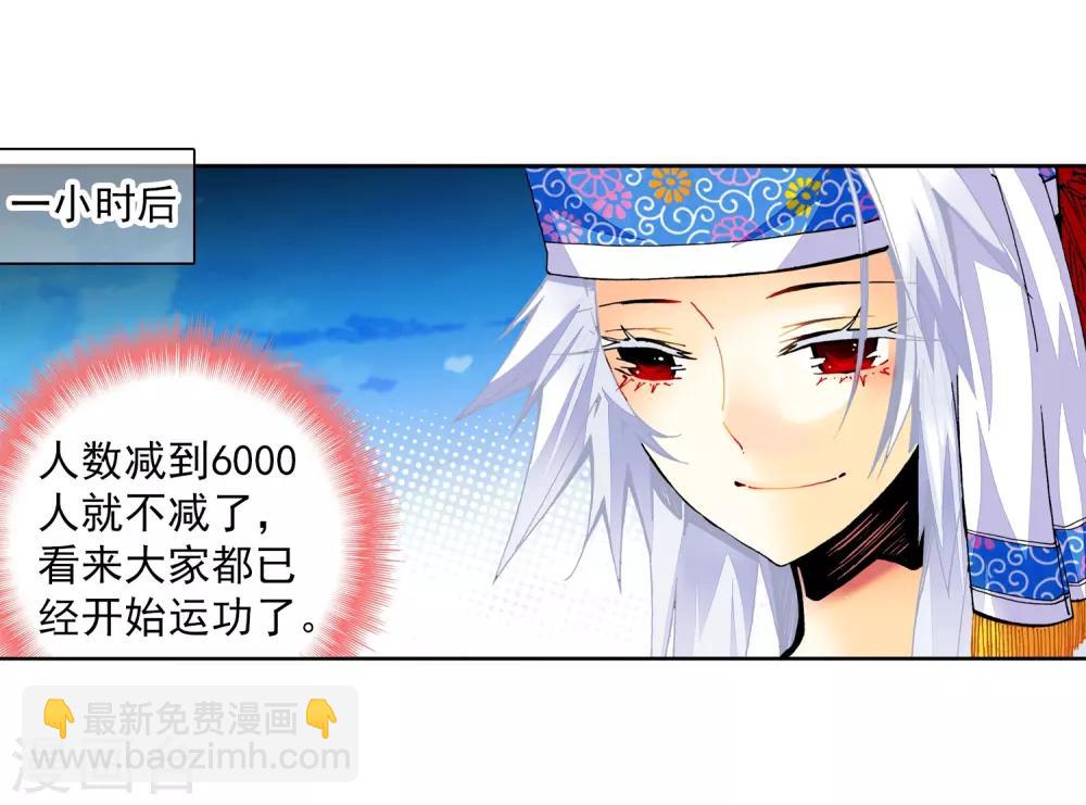 第32话(1/2)-第32话