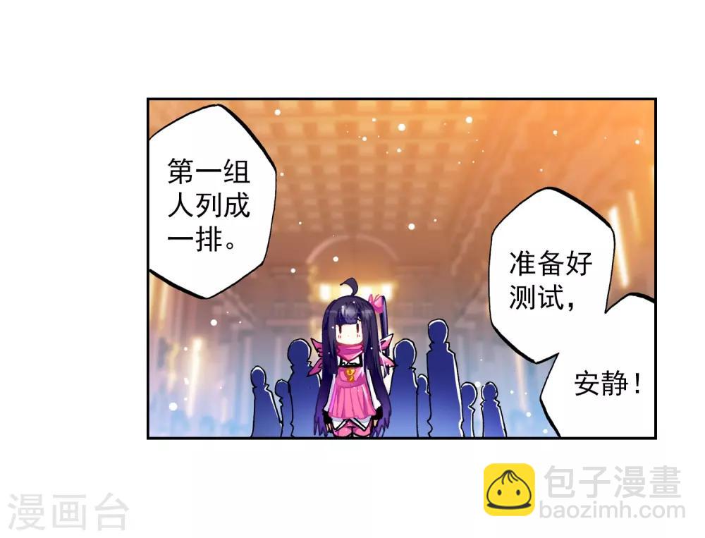 第32话(1/2)-第32话