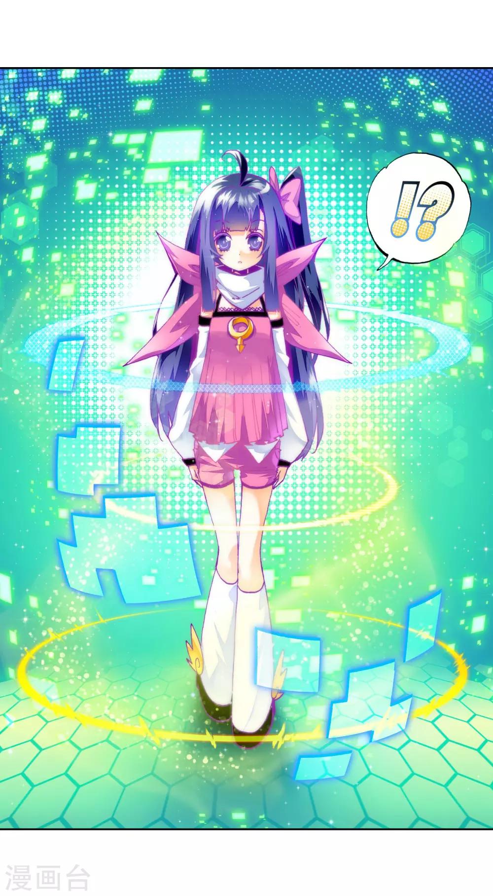 第32话(1/2)-第32话